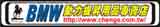 CHENGE BMW ʤO.NoΫ~M橱!