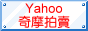 Yahoo